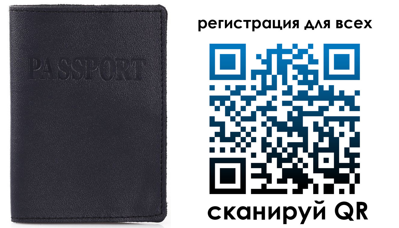 прописка для кредита в Конаково