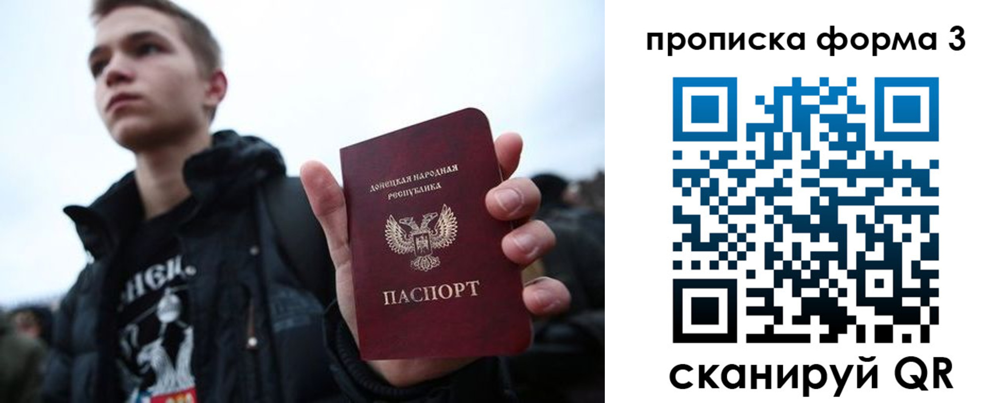 прописка поиск в Конаково