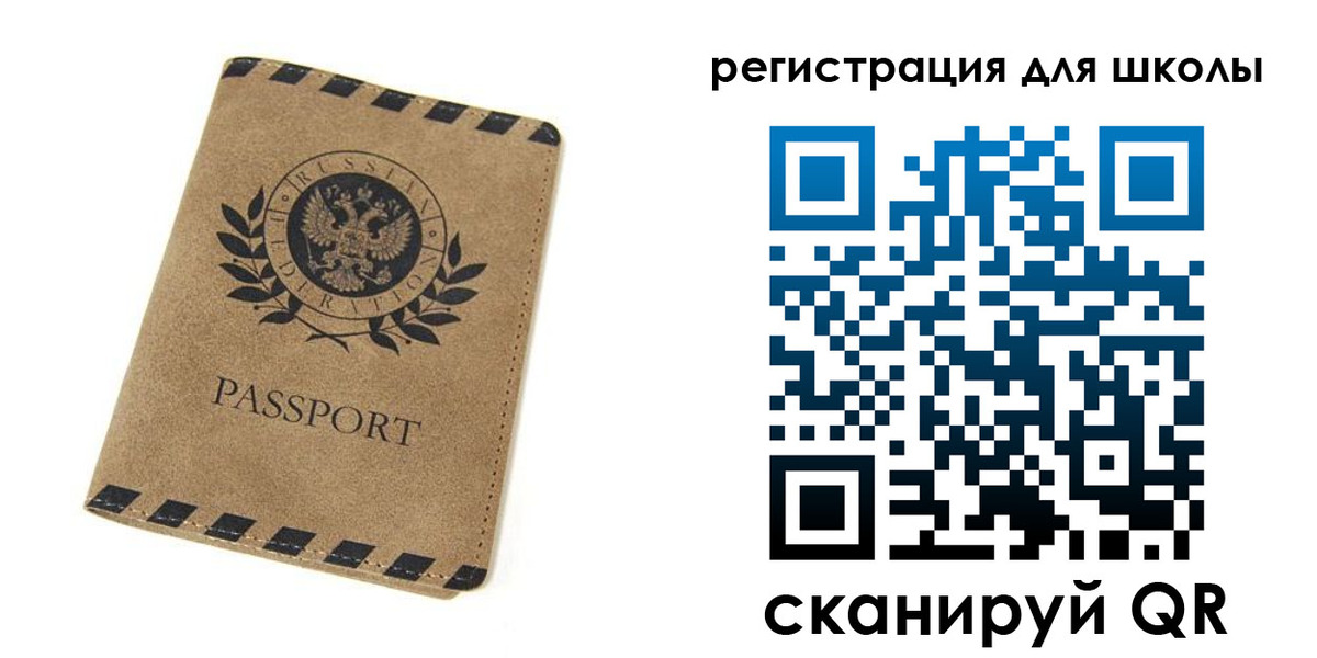 временная регистрация купить в Конаково